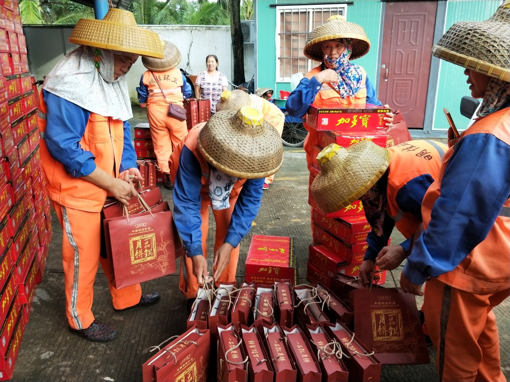 ? ?“中秋佳節(jié)、情暖職工” ? ? ? ? ?-----明佳集團黨支部及工會組織開展中秋慰問活動