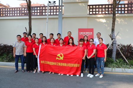 明佳集團黨支部開展“不忘初心、牢記使命”主題教育黨員警示教育三亞巡回展活動